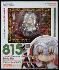 マーミット 世紀の大怪獣シリーズ ゴジラ ファイナルウォーズ(紺成型