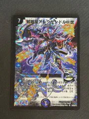 2026年最新】アレクサンドルⅢ世の人気アイテム - メルカリ
