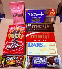 No.4お菓子詰め合わせ8点セット◆箱の隙間にお菓子のおまけ付き◆