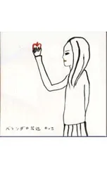 CD／NOKKO／ベランダの岸辺のサムネイル