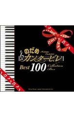 のだめカンタービレCDアルバム③セット未開封品 のだめカンタービレ CD 3点 6枚 LIVE! STORY! スペシャル - メルカリ