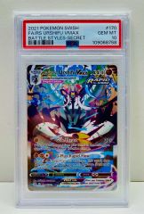 PSA10 ムゲンダイナVMAX プロモ 080/S-P - メルカリ