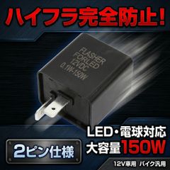 大*様 モンキー125 純正ウインカーリレー - メルカリ
