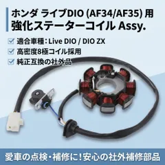 2026年最新】ライブディオzx バッテリーの人気アイテム - メルカリ 2026年最新】ライブディオzx バッテリーの人気アイテム - メルカリ