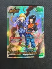 ドラゴンボール スーパーダイバーズ 人造人間17号 EX5-002 - メルカリ