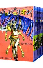 ジョジョリオン <全27巻セット>／荒木飛呂彦
