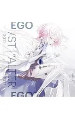 2026年最新】EGOIST GREATEST HITS 2011-2017“ALTER EGO”（完全生産