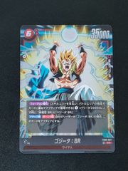 孫悟空:BR FB09-010 4枚 プロモ アルティメットバトル - メルカリ