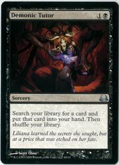 MTG 悪魔の教示者 STA 英語版 中古 ミスティカルアーカイブ MTG 悪魔の教示者 STA 英語版 中古 ミスティカルアーカイブ - メルカリ
