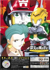 ドロヘドロ原画展 林田球 アクリルスタンド ニカイドウ - メルカリ