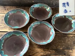 宮川香山 香山精製 銘有 眞葛焼 紫紅釉中皿 5客 木箱付 眞葛香山 元代写し 宮川香山 香山精製 銘有 眞葛焼 紫紅釉中皿 5客 木箱付 眞葛香山 元代