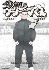 中古】 平和の国の島崎へ 1-10巻 セット [講談社 モーニングKC