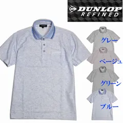DUNLOP ダンロップリファインドポロシャツ 半袖 綿混 ニットミックス杢調無地 胸ポケット付 春夏  D6B071のサムネイル