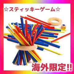 スティッキー 棒抜き取りゲーム ボードゲーム バランスゲーム 木製のサムネイル