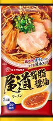 数量限定　大特価6食分　￥999　　尾道背脂醤油ラーメン　　全国送料無料