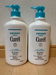 キュレル　ローションD  2本のサムネイル