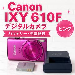 値下げ】Canon IXY1 （ホワイト） バッテリーチャージャー付き - メルカリ
