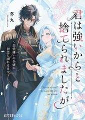 新品]愛蔵版ツルモク独身寮 (1-5巻 全巻) - メルカリ