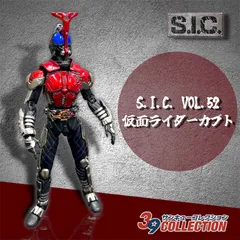 2026年最新】S.I.C. カブトの人気アイテム - メルカリ