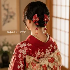 着物　髪飾り　ヘッドドレス　結婚式　七五三　浴衣　成人式　振袖　和装　前撮り　袴　和風ヘアアクセサリー　日本伝統 初詣 お宮参り 夏祭り　子供大人兼用