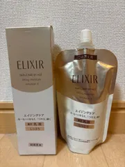 エリクシール　シュペリエル　リフトモイストエマルジョンT  Ⅱ  本体➕替えセット