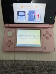 ニンテンドー3DS ミスティピンク 本体のみ