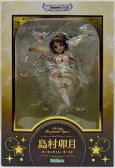 コトブキヤ アイドルマスター シンデレラガールズ 島村卯月 パーティタイム・ゴールド 特典にっこり笑顔パーツ付き 特典付