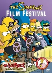 の*ま様 【300〜】【破格】シンプソンズDVDまとめ売り 2026年最新】シンプソンズ DVDの人気アイテム - メルカリ