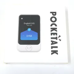 POCKETALK S2 新品未開封 2026年最新】ポケトーク s2の人気アイテム - メルカリ