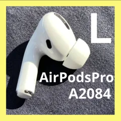 通常モード使用可能 Apple 純正 左耳のみ L AirPods Pro 第1世代 エアーポッズ プロ MWP22J/A A2084 美品
