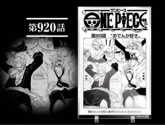 ONE PIECE ジャンプ 応募者限定 グッズ アクリル