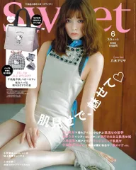 sweet（スウィート）2026年6月号 宝島社