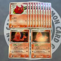 A676 ポケモンカード　マグマッグ　マグカルゴ ★ 拡張パック 金の空、銀の海 015/106 016/106 こみやトモカズ 合計12枚のサムネイル