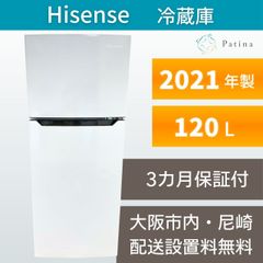 大阪・尼崎配送設置無料☆3か月保障☆2021年☆HR-B12C☆R-2154 - メルカリ