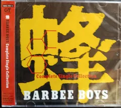 2026年最新】BARBEE•BOYSの人気アイテム - メルカリ