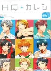 2026年最新】hq+カレシの人気アイテム - メルカリ