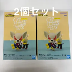 未開封 僕のヒーローアカデミア Fluffy Puffy バクドッグⅡ 2個セット LF5442  f101