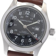 ハミルトン カーキ H704450 吉田カバン77周年 ポーター 限定モデル