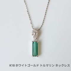 未使用□K18WG マルチカラー リング ，マルチカラーネックレス， 2点 