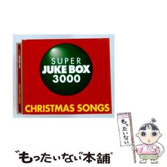 中古】 ぐ～チョコランタンおはなしえほん NHKテレビおかあさんと