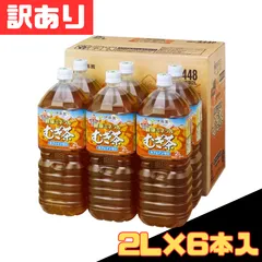 訳あり 伊藤園 おーいお茶 玄米茶 2L×6本入 1ケース tea ペットボトル 飲料 ゼロカロリー 国産米100% カフェイン少なめ 重い荷物運び不要 ケース販売 ノンカロリー ティータイム お得 格安 爆買 セール まとめ買い【北海道/沖縄/離島発送不可】のサムネイル