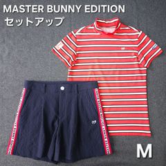 マスターバニーエディション☆モノトーンカラー☆セットアップ【サイズ