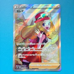 2026年最新】セレナ ポケカ srの人気アイテム - メルカリ
