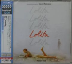 希少】映画 ロリータ DVD 1997年版 エイドリアン・ライン監督 - メルカリ