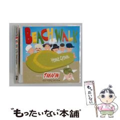 中古】 バングラの砂ぼこり バングラデシュを歩く / 鈴木 正行 / 近代