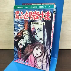 2026年最新】さがみゆき ひばり書房の人気アイテム - メルカリ