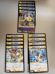 翼速ザ・ウイング 白単ウイングデッキパーツ - メルカリ
