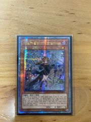 幸運の笛吹き TAEV EU版 レリーフ - メルカリ