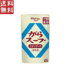 エバラ 寸胴革命 がらスープスタンダード（骨肉湯） 1kg 業務用 ssのサムネイル