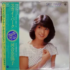 2026年最新】河合奈保子 レコードの人気アイテム - メルカリ